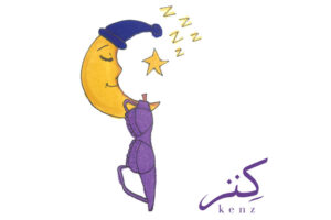 هل ارتداء حمالة الصدر عند النوم يسبب سرطان الثدي