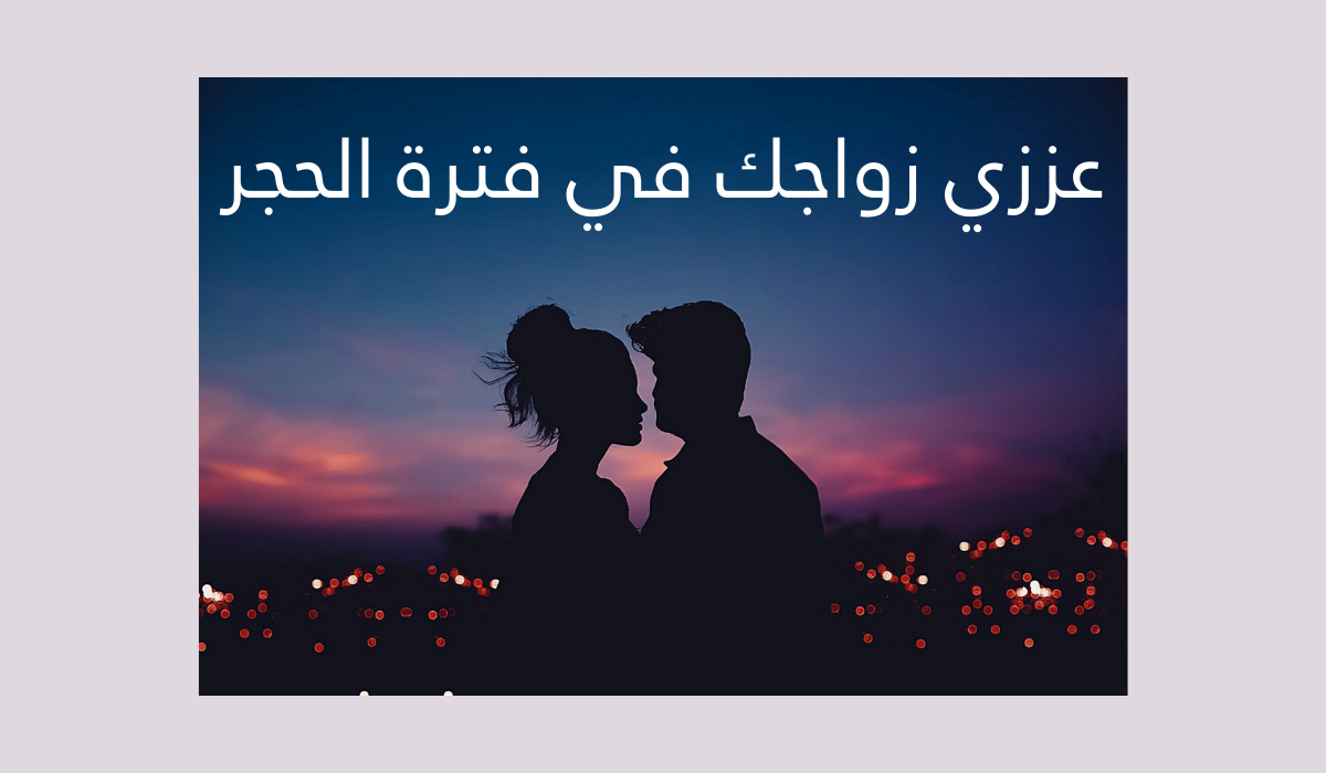 طرق غسل حمالات الصدر و الاعتناء بها