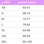 مشد منطقة الوسط لتقسيم الخصر من ماركة ليونيسا