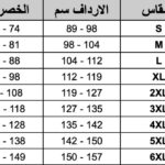 مشد بريف اديل مرتفع الخصر