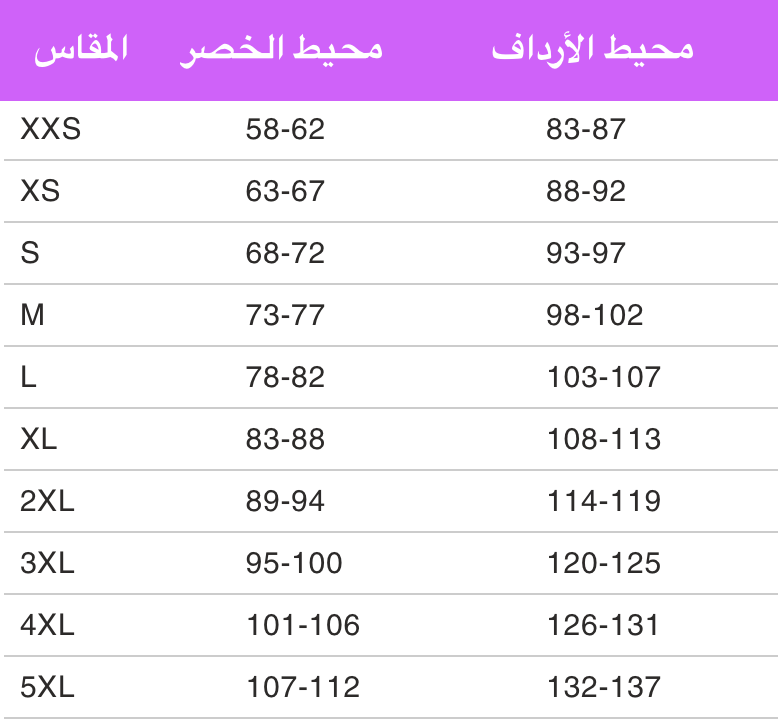 Leonisa Size Chart final