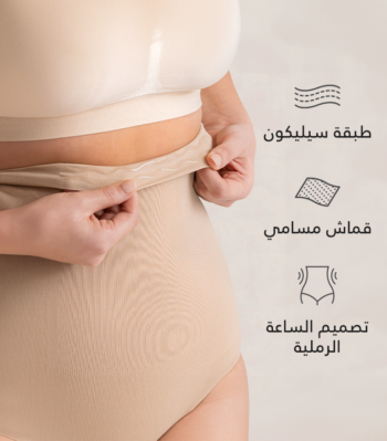 مشد بانتي خصر عالي للاستخدام اليومي