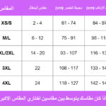 مشد شورت للاستخدام اليومي