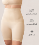 مشد شورت للاستخدام اليومي