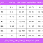 SHM_0308231048-copia