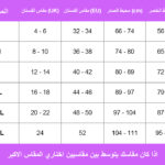 SHM_EMPETUA_WAISTTRAINER_0164-copia