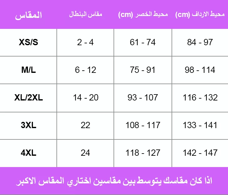 SHM shorts and panty